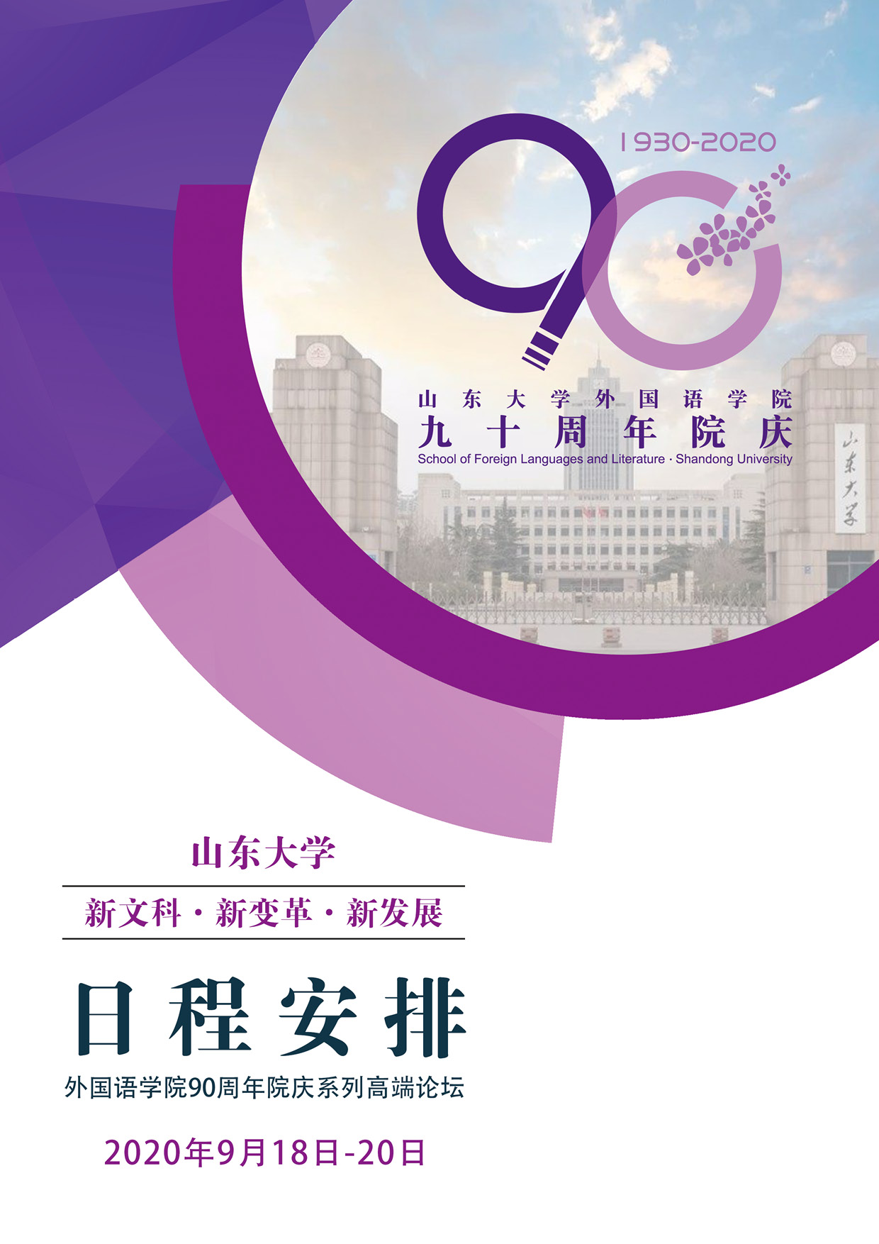 45A84 45A84
